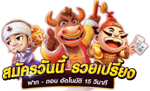 JOKER369 ประสบการณ์ใหม่ของการเล่นพนันออนไลน์